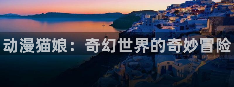 哈哩哈哩温馨的小站