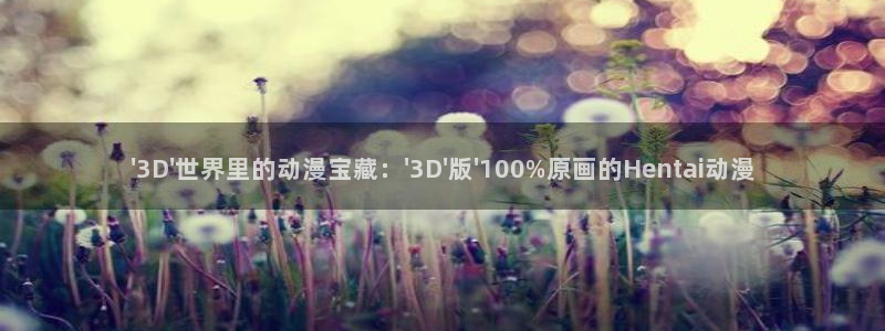 哈哩哈哩动漫官网_halihali