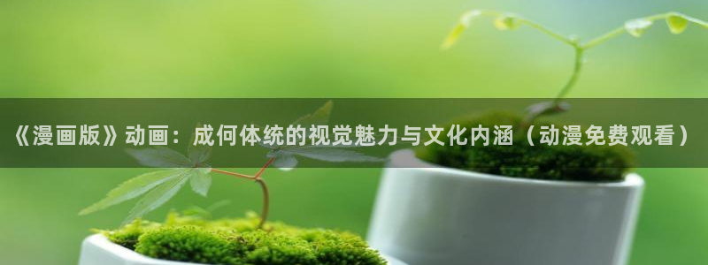 哈哩哈哩哈哩哈哩官网