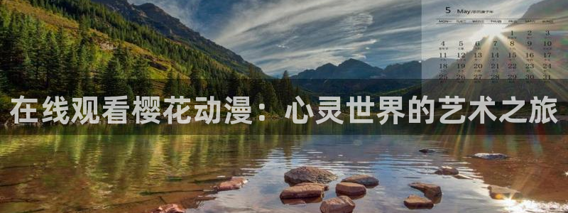 哈哩哈哩动漫网站网页版